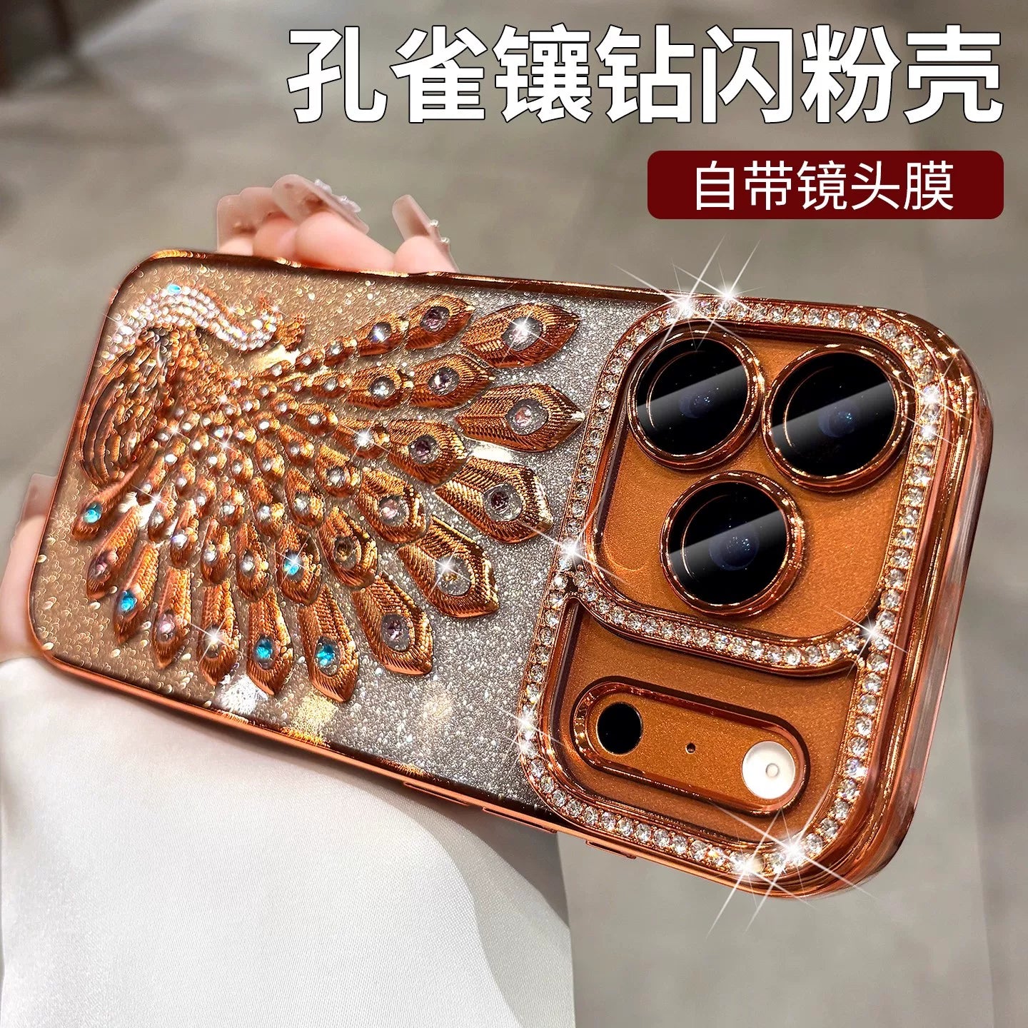 Diamond peacock glitter phone case with built-in lens protector, full coverage phone case