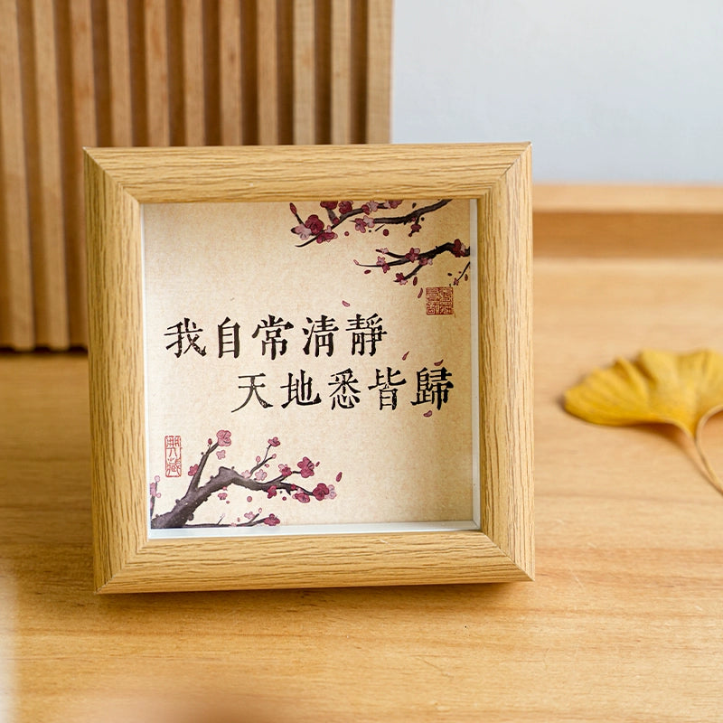 Chinese Style Text Photo Frame Decoration