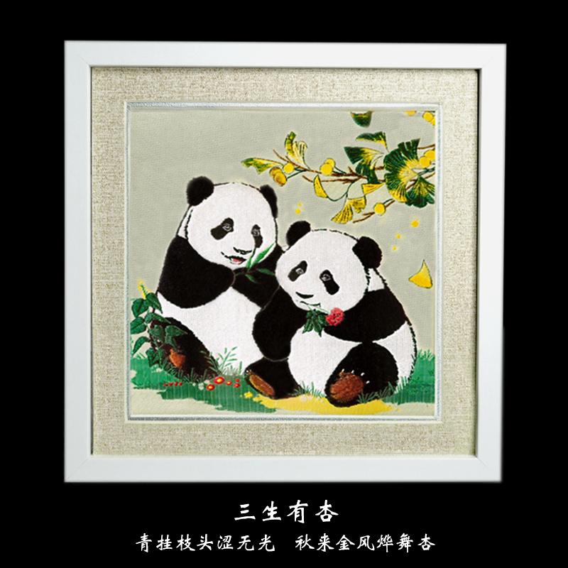 Natural Wood Shu Embroidery Panda Photo Frame Ornament