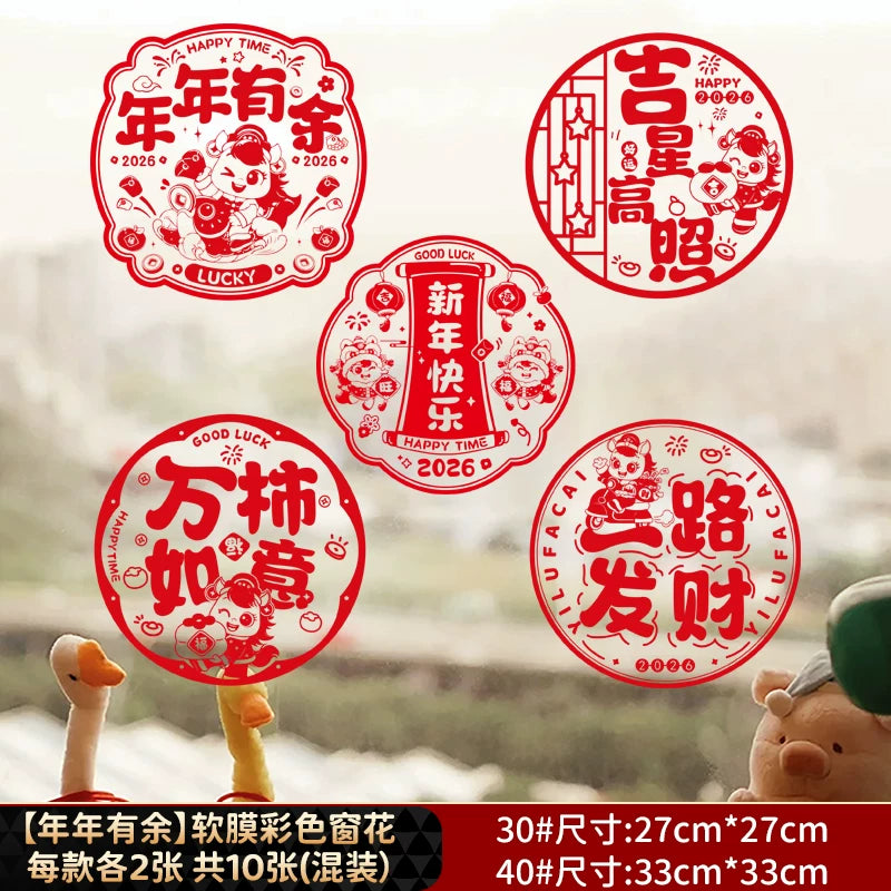 2026 New Style Static Cling Window Decoration for the Year of the Horse - Lucky Character Sticker