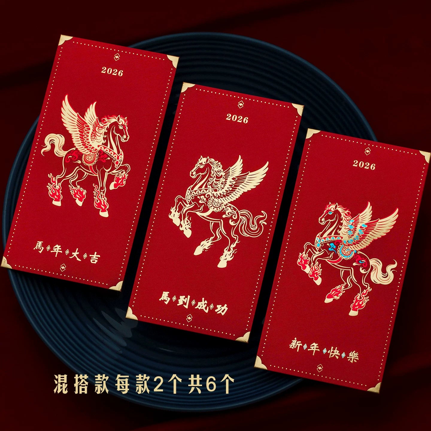 Creative gold foil stamping 2026 Year of the Horse Chinese New Year red envelope