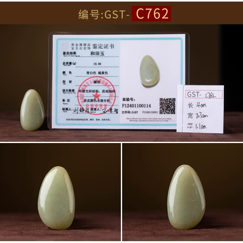 Natural Hetian Jade Keychain