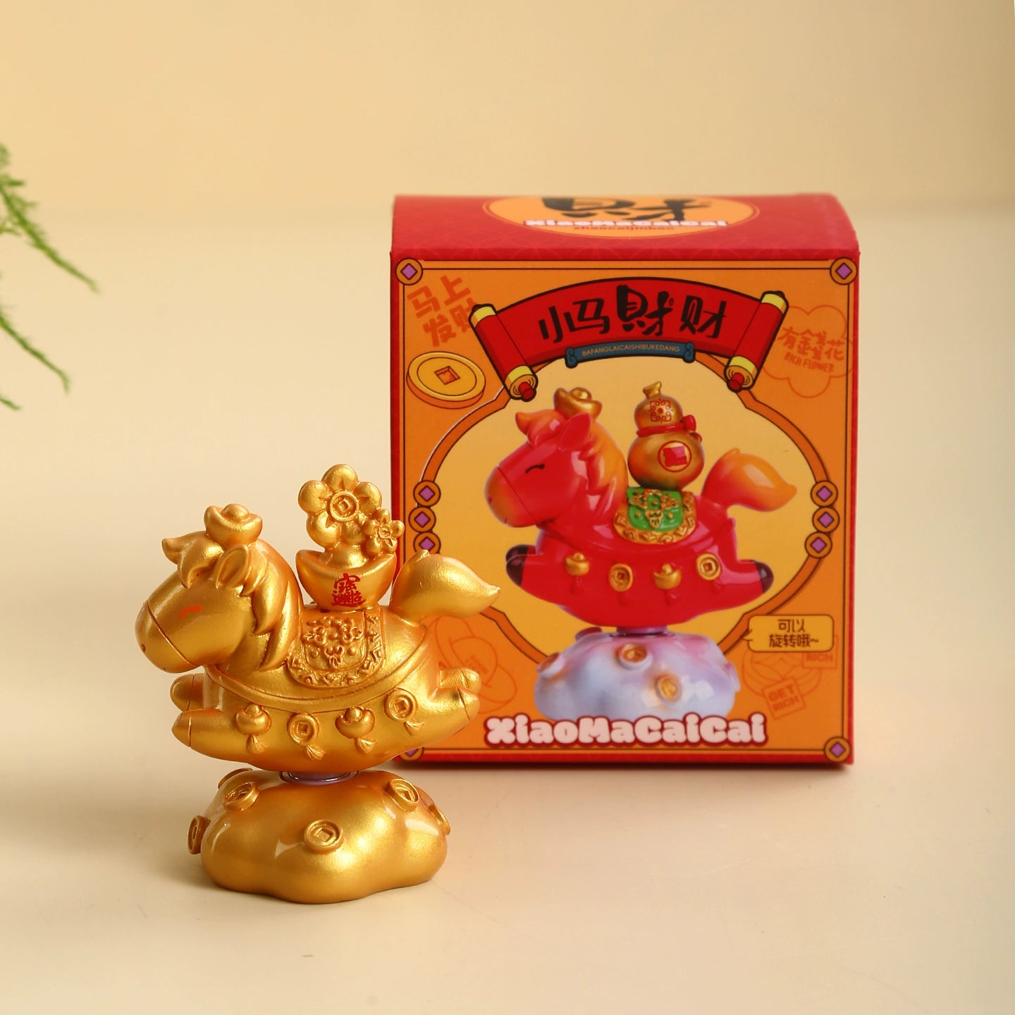 2026 Year of the Horse Decorative Lucky Pony Figurine – New Year Gift