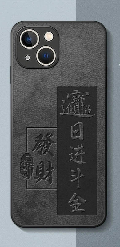 Personalized Black Leather Phone  Case with Chinese Characters