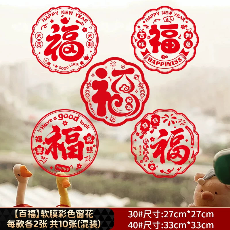 2026 New Style Static Cling Window Decoration for the Year of the Horse - Lucky Character Sticker