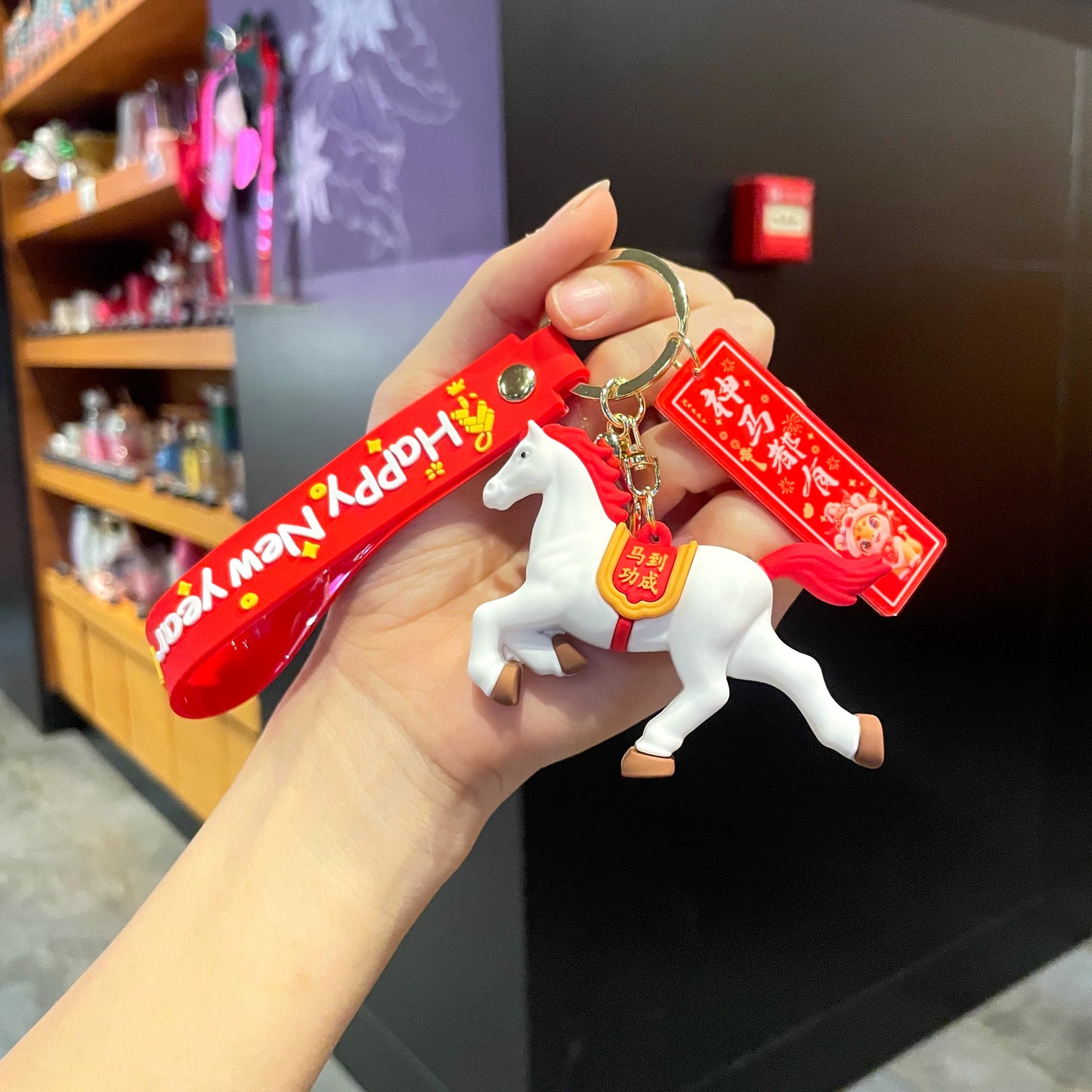 2026 Year of the Horse Mascot Hanging Ornament – “Immediate Wealth” Keychain
