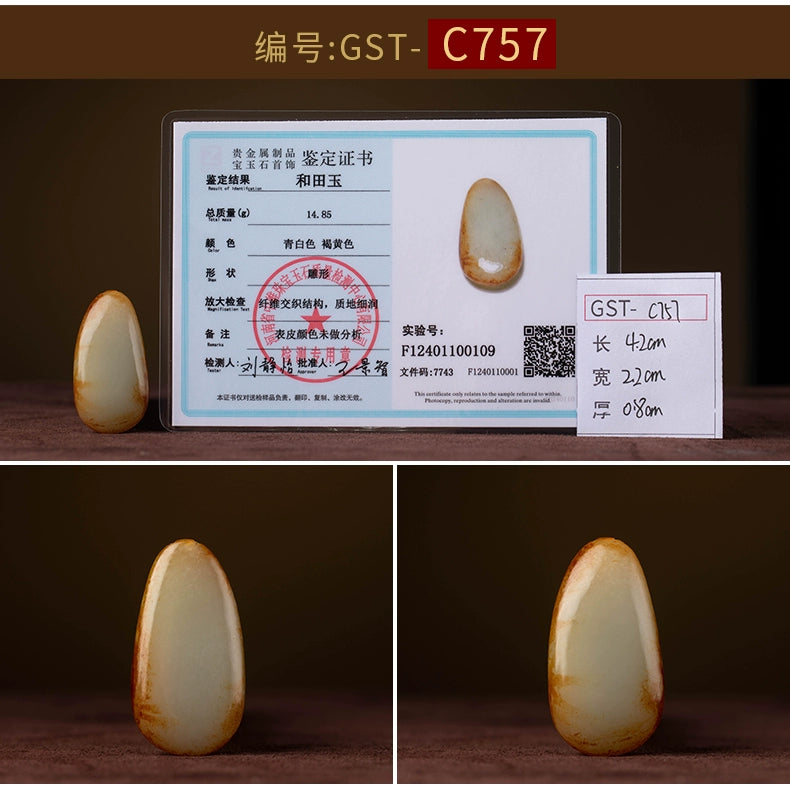 Natural Hetian Jade Keychain