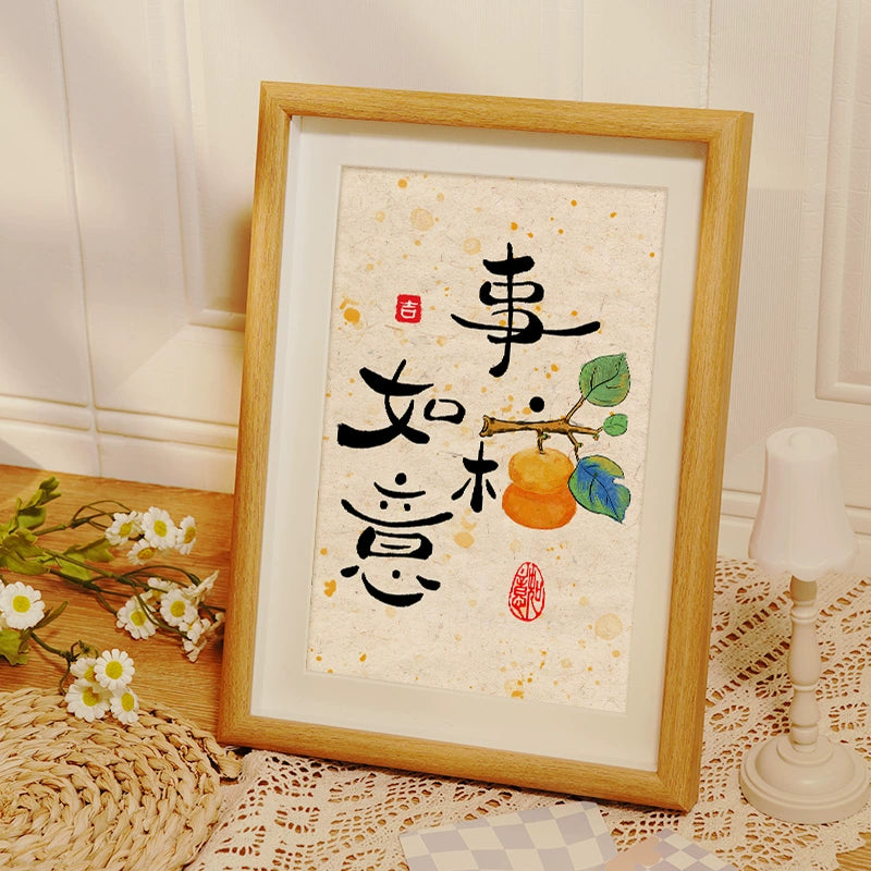 Chinese Blessing Phrases Photo Frame Home Decor
