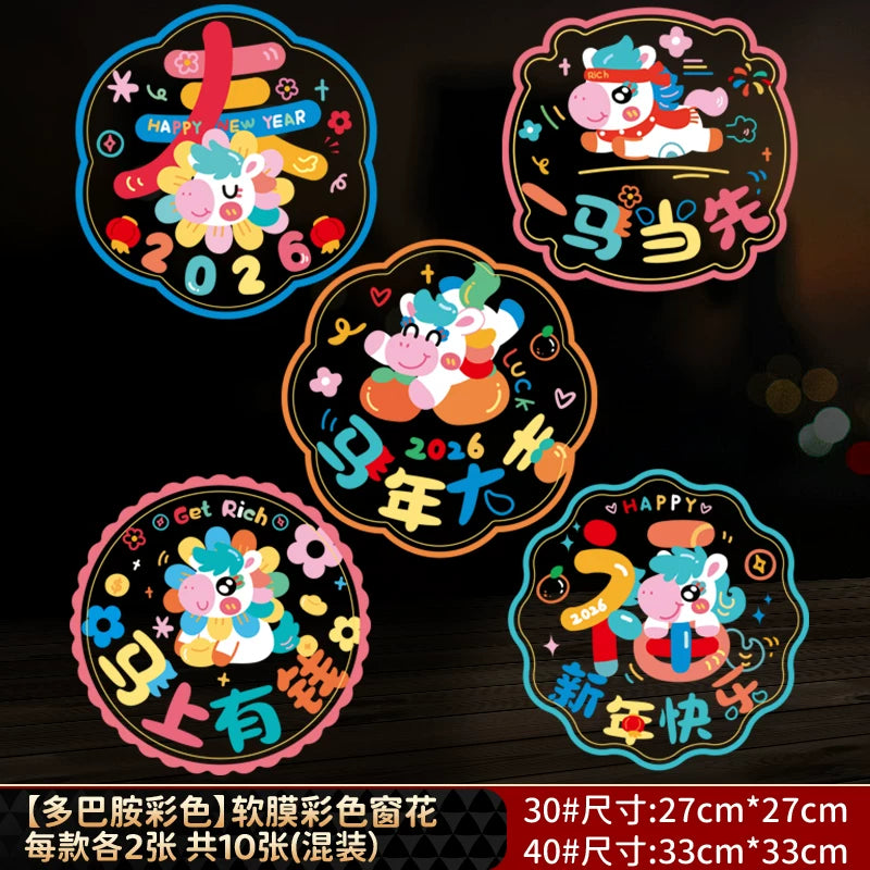 2026 New Style Static Cling Window Decoration for the Year of the Horse - Lucky Character Sticker