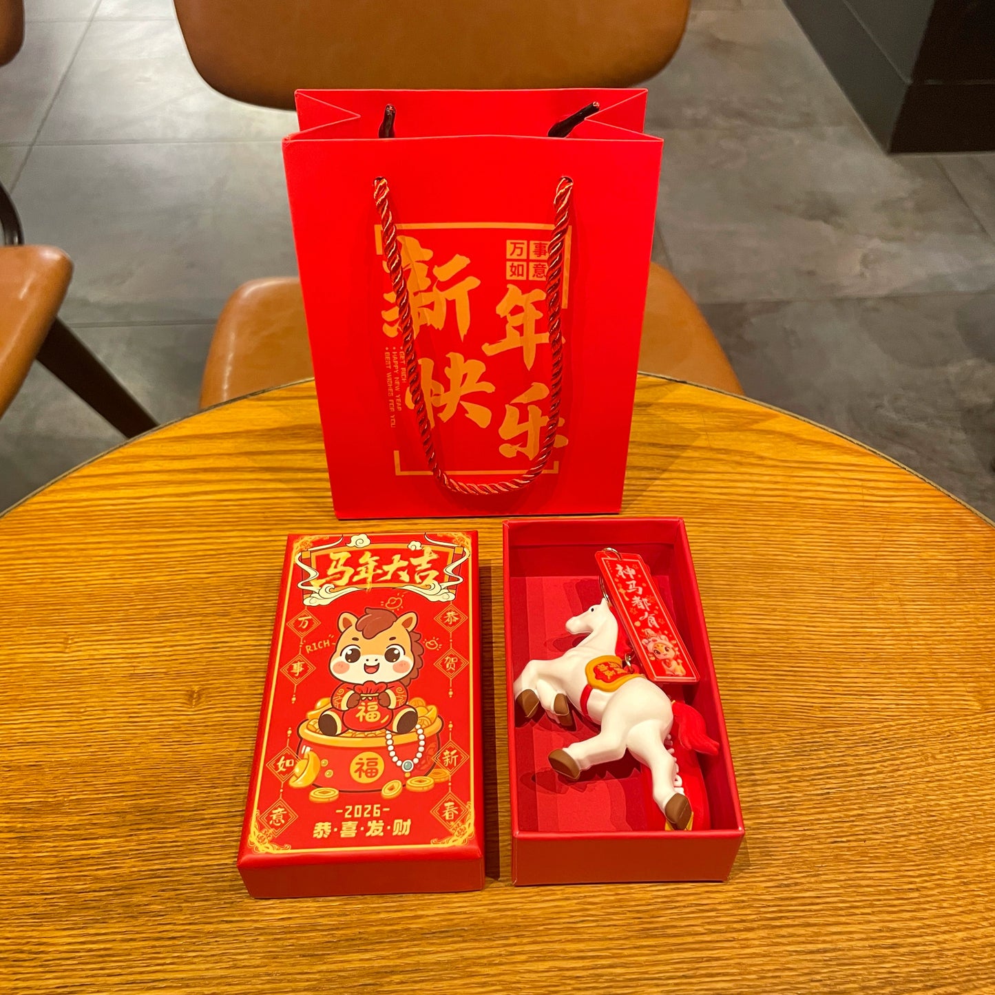 2026 Year of the Horse Mascot Hanging Ornament – “Immediate Wealth” Keychain
