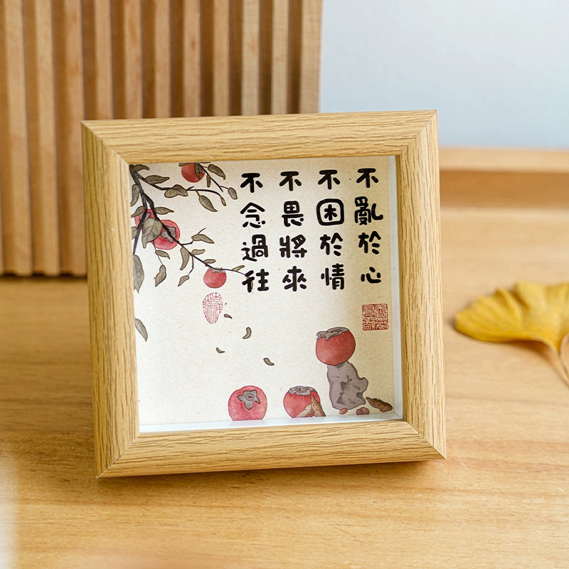 Chinese Style Text Photo Frame Decoration