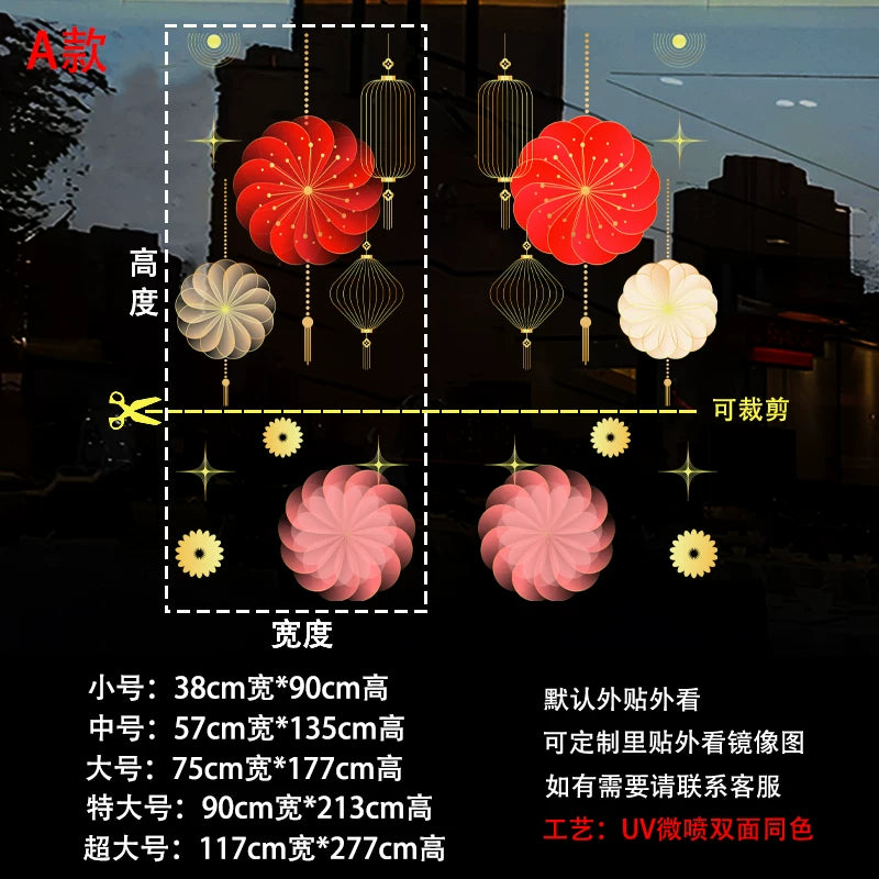 2026 Year of the Horse Chinese New Year Decorations Shop Window Glass Door Stickers Static Electricity Window Decals