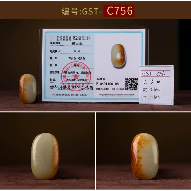 Natural Hetian Jade Keychain