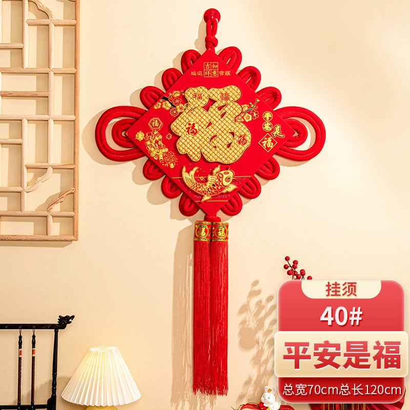 2026 Chinese Knot “Fu” Character Hanging Decoration