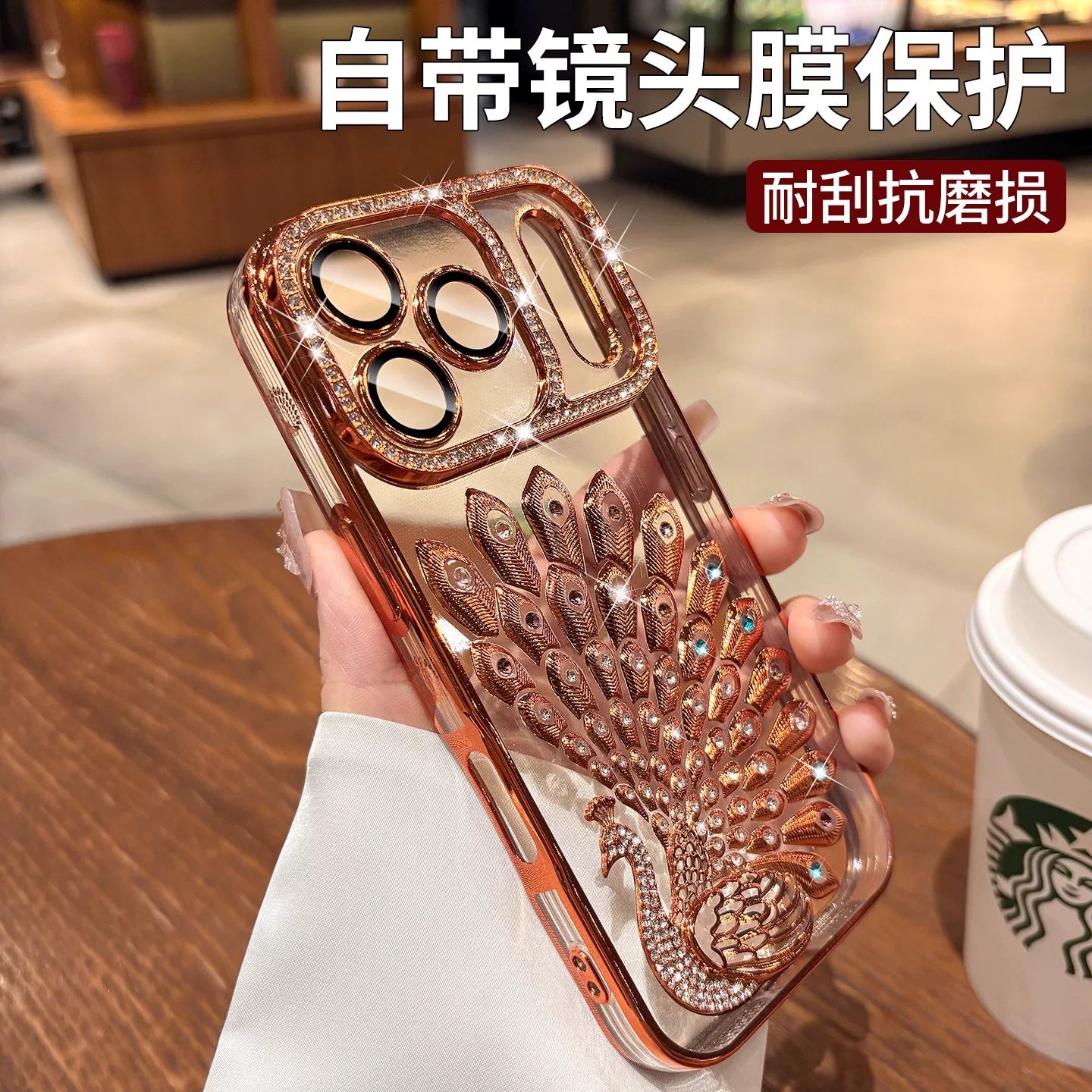 Diamond peacock glitter phone case with built-in lens protector, full coverage phone case