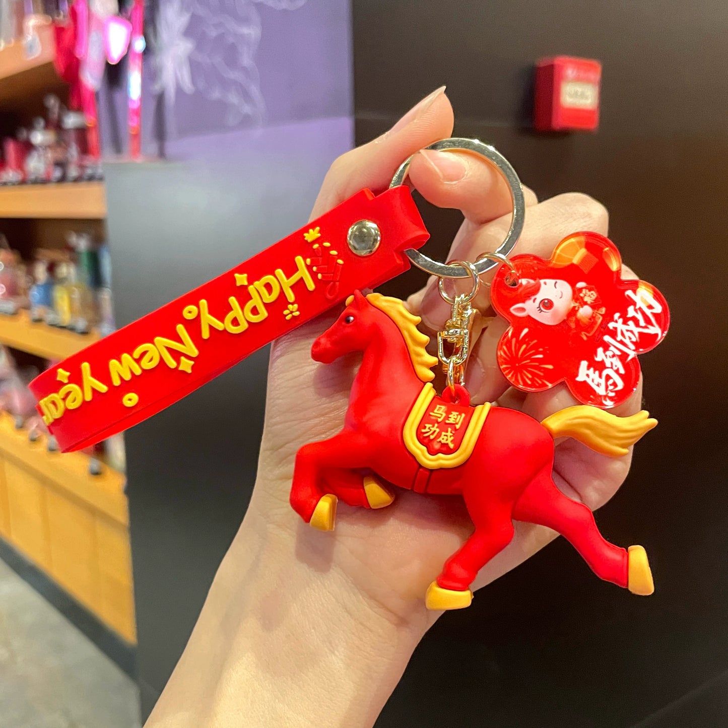 2026 Year of the Horse Mascot Hanging Ornament – “Immediate Wealth” Keychain
