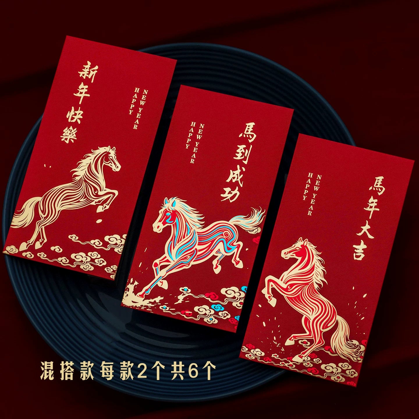 Creative gold foil stamping 2026 Year of the Horse Chinese New Year red envelope