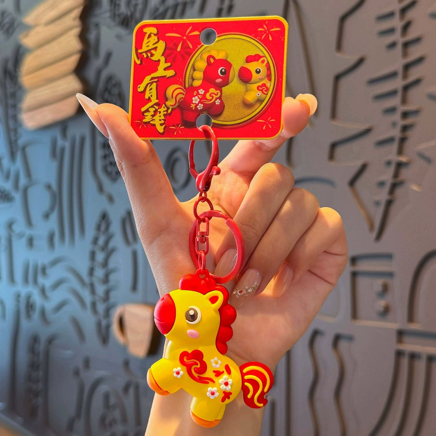 2026 Year of the Horse Mascot Hanging Ornament – “Immediate Wealth” Keychain