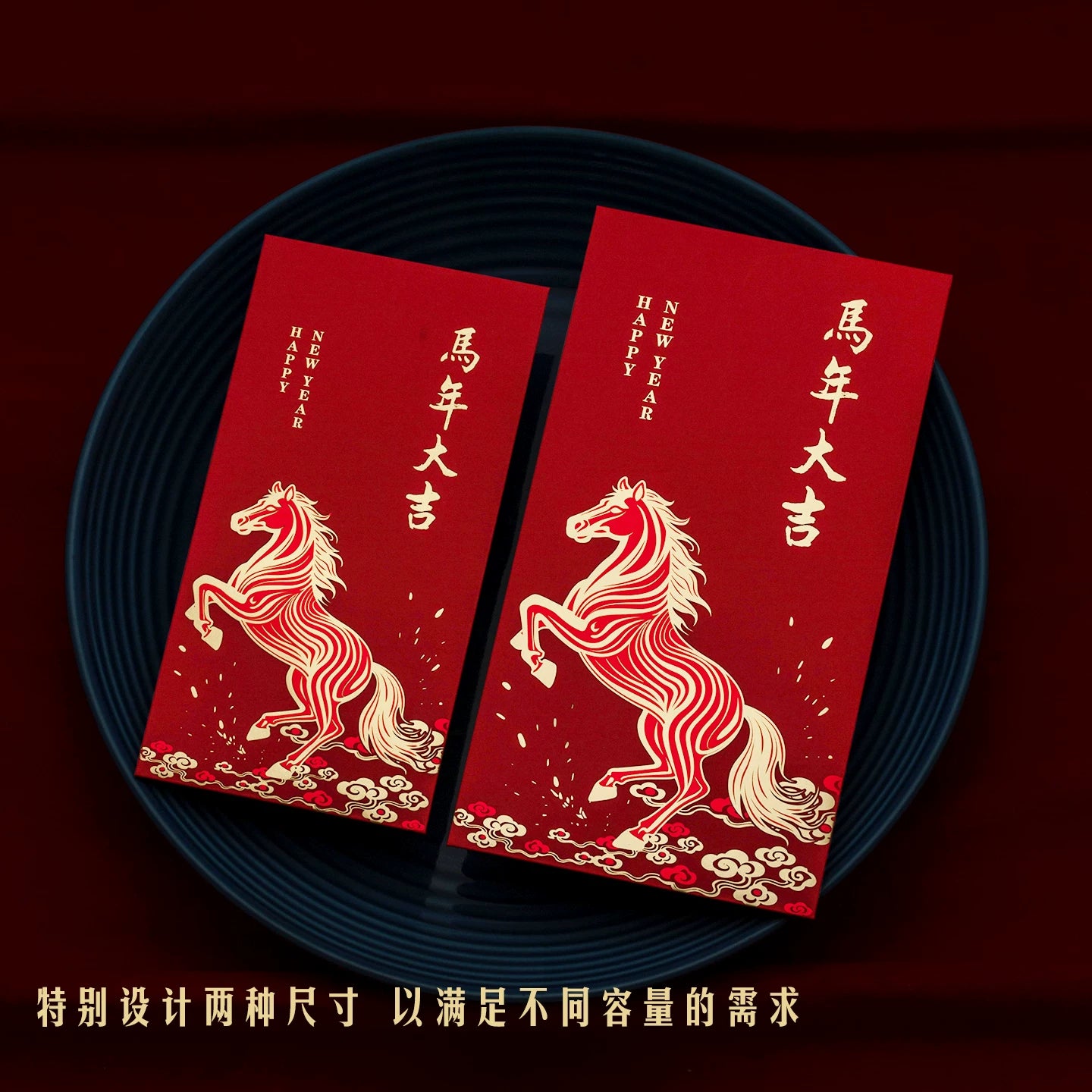 Creative gold foil stamping 2026 Year of the Horse Chinese New Year red envelope