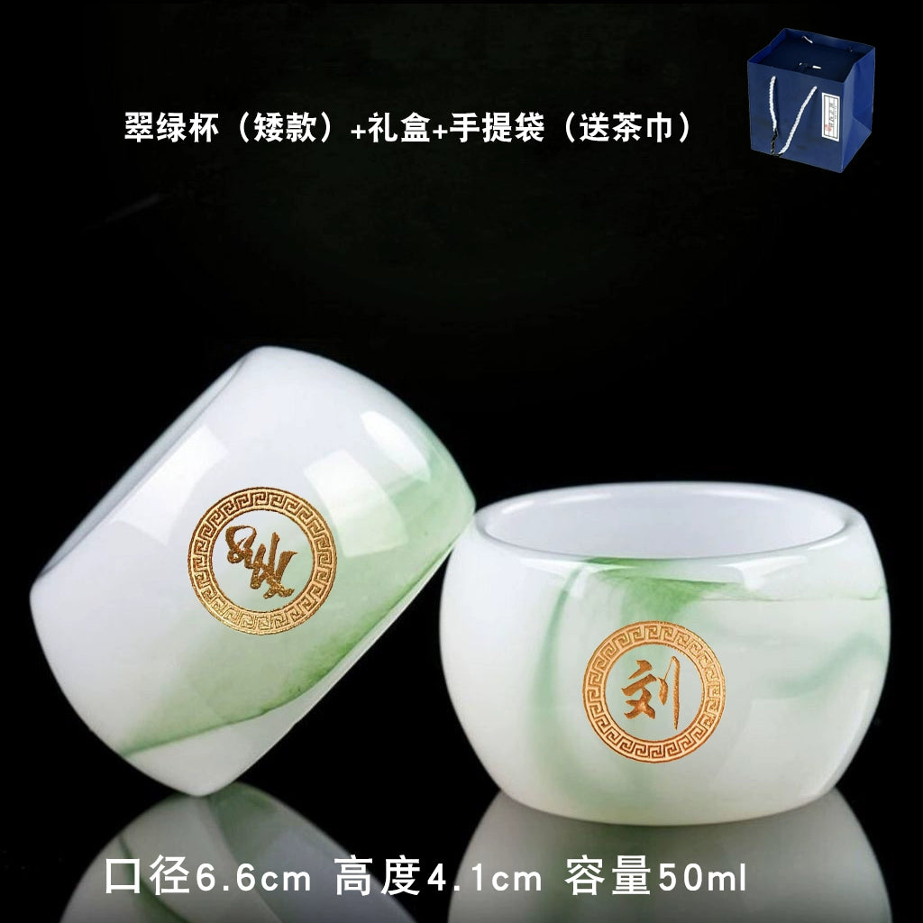Jade Green Tea Cup