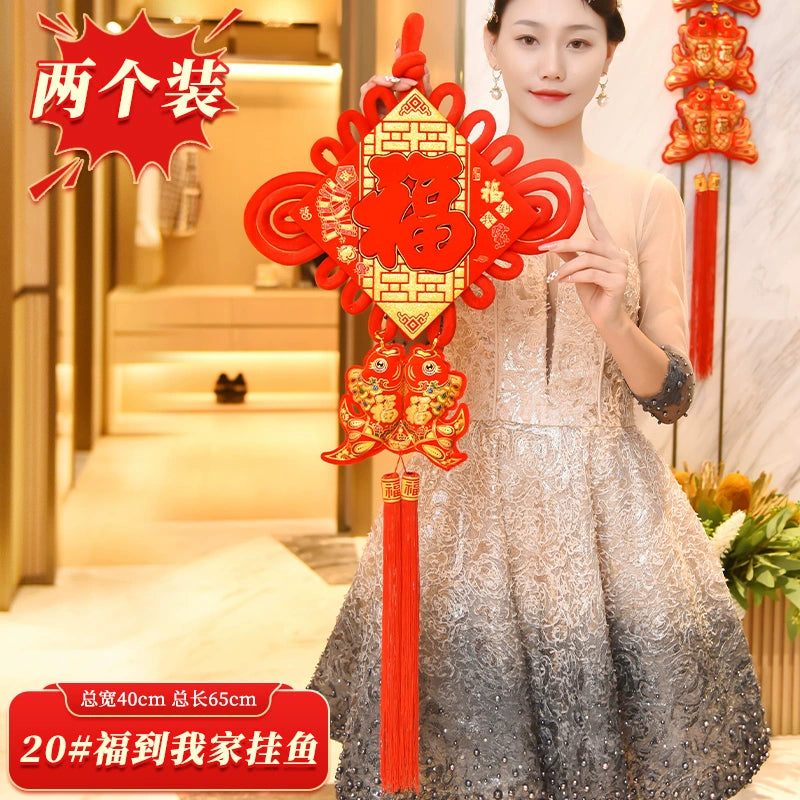 2026 Chinese Knot “Fu” Character Hanging Decoration