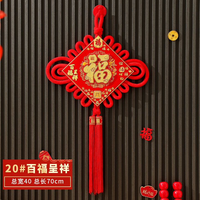2026 Chinese Knot “Fu” Character Hanging Decoration
