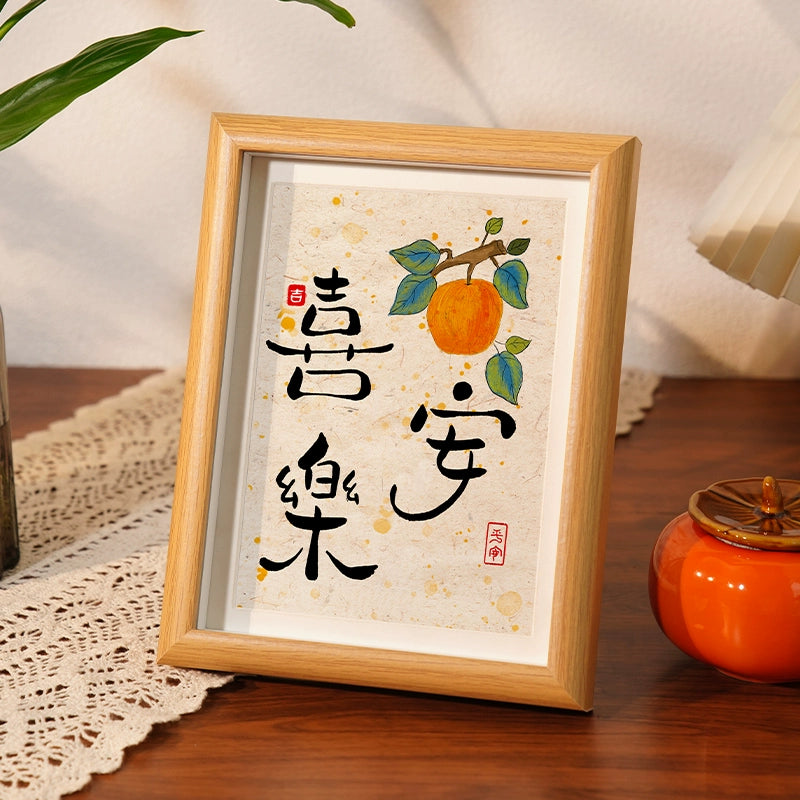 Chinese Blessing Phrases Photo Frame Home Decor