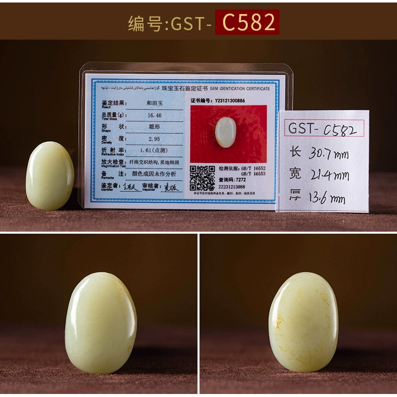 Natural Hetian Jade Keychain