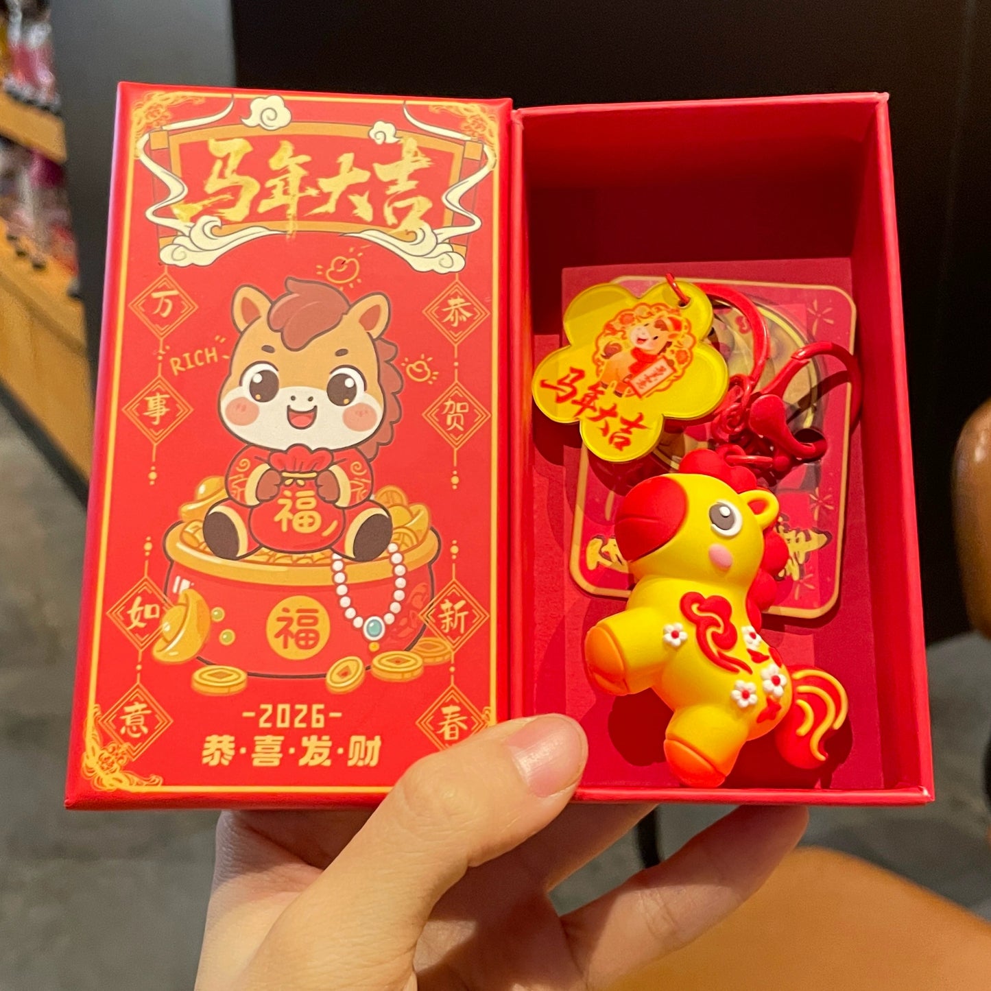 2026 Year of the Horse Mascot Hanging Ornament – “Immediate Wealth” Keychain