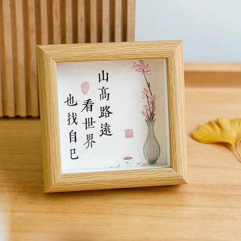 Chinese Style Text Photo Frame Decoration