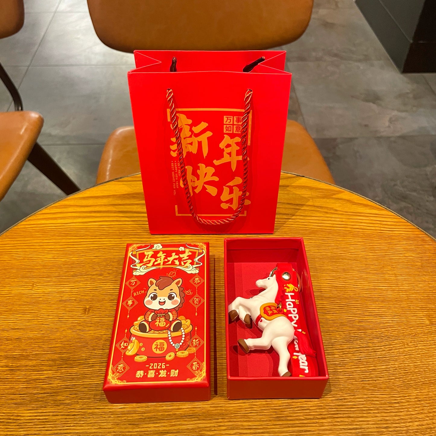 2026 Year of the Horse Mascot Hanging Ornament – “Immediate Wealth” Keychain
