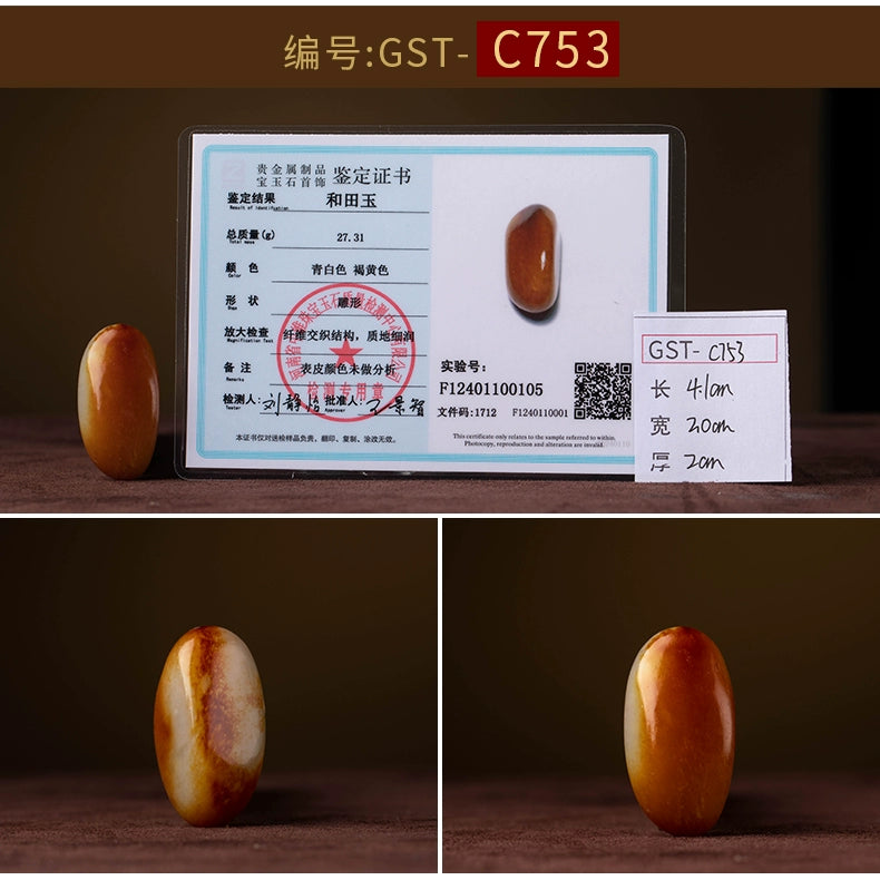 Natural Hetian Jade Keychain