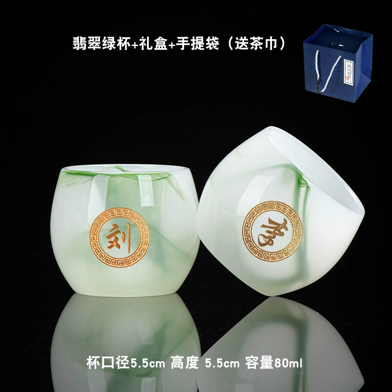 Jade Green Tea Cup