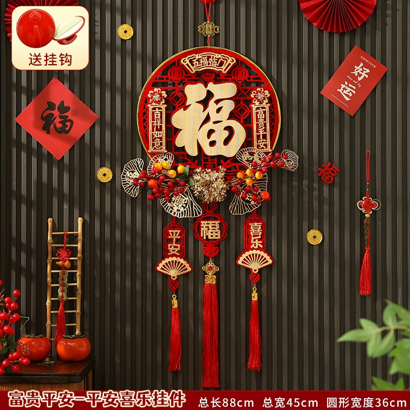 2026 Chinese Knot “Fu” Character Hanging Decoration