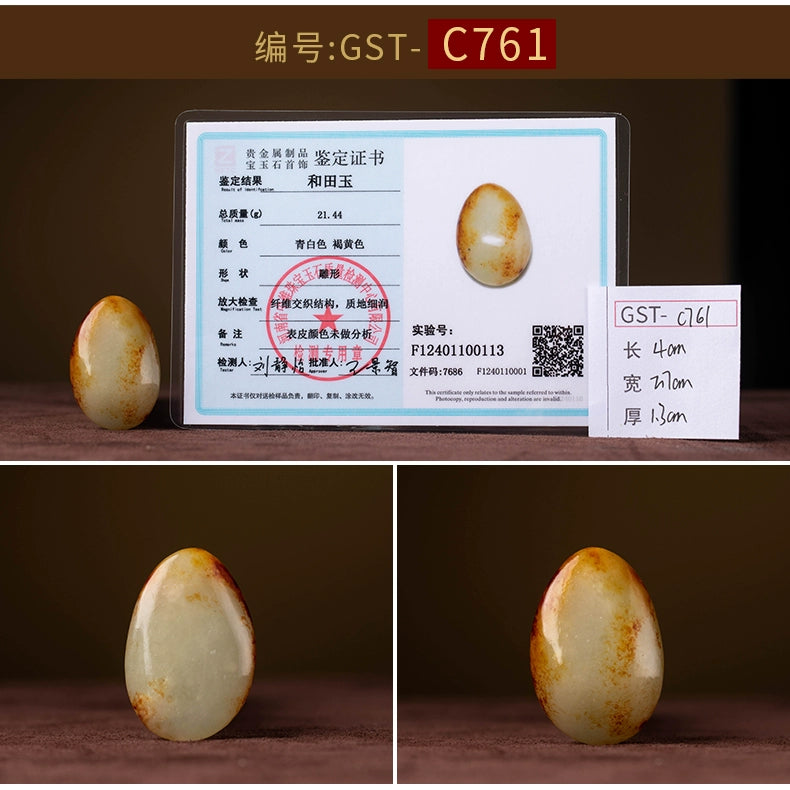 Natural Hetian Jade Keychain