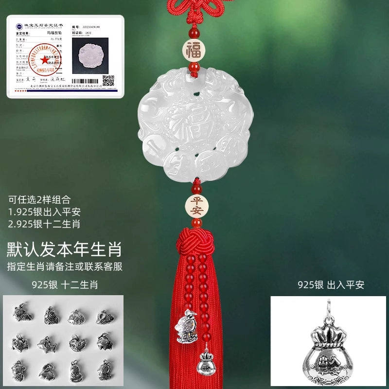White Chalcedony Pi Xiu Pendant Car Accessory