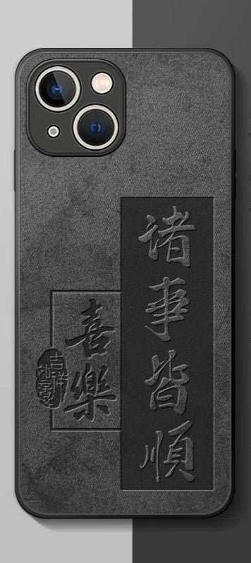 Personalized Black Leather Phone  Case with Chinese Characters