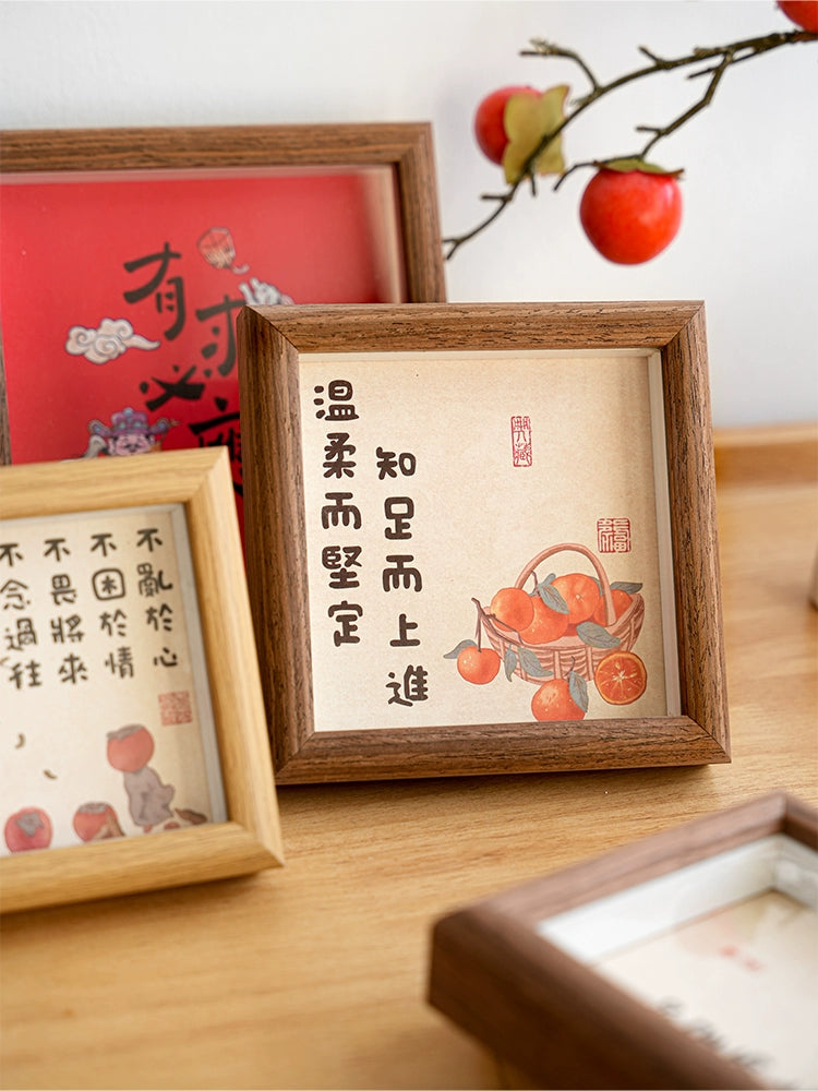 Chinese Style Text Photo Frame Decoration