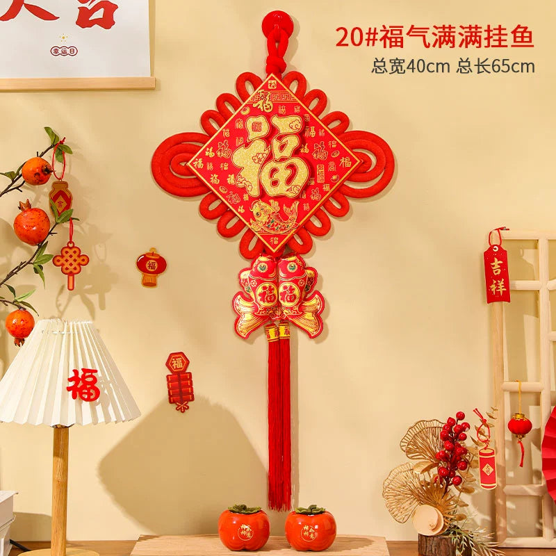 2026 Chinese Knot “Fu” Character Hanging Decoration