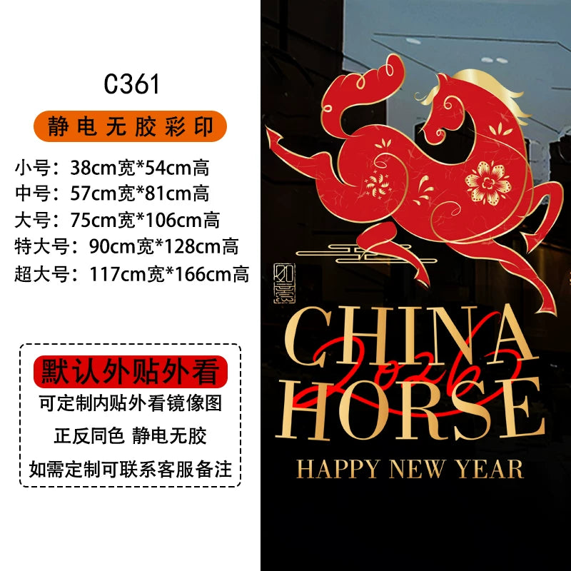 2026 Year of the Horse Chinese New Year Decorations Shop Window Glass Door Stickers Static Electricity Window Decals