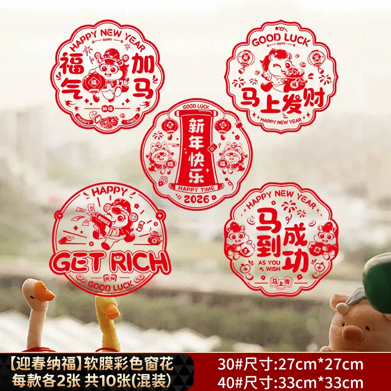 2026 New Style Static Cling Window Decoration for the Year of the Horse - Lucky Character Sticker