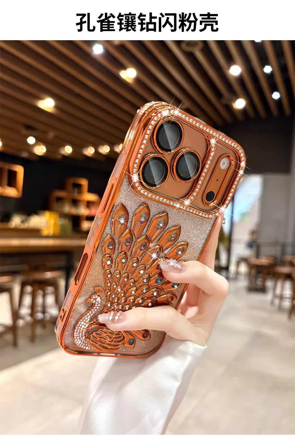 Diamond peacock glitter phone case with built-in lens protector, full coverage phone case