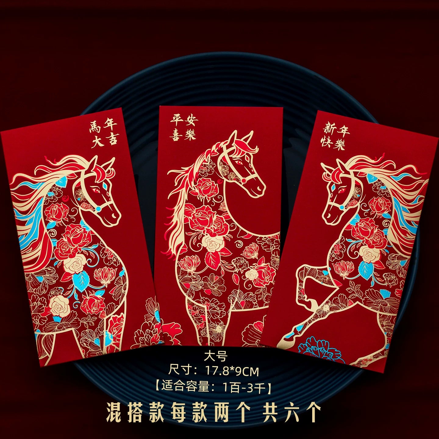 Creative gold foil stamping 2026 Year of the Horse Chinese New Year red envelope
