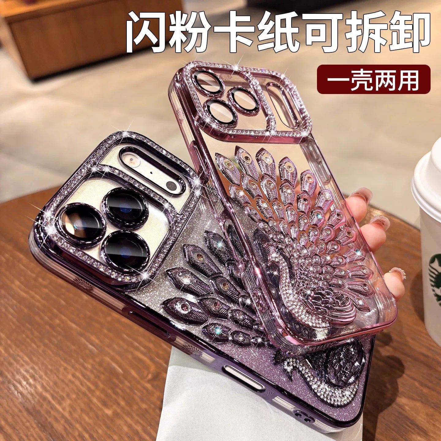 Diamond peacock glitter phone case with built-in lens protector, full coverage phone case