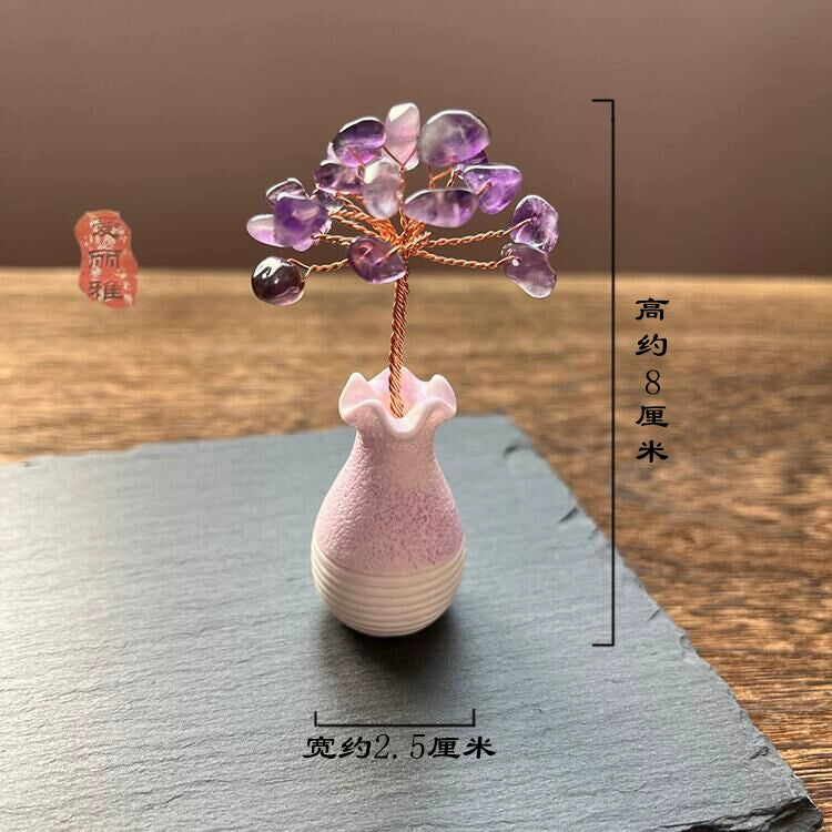 Mini Natural Amethyst Tree Wealth Tree Decoration