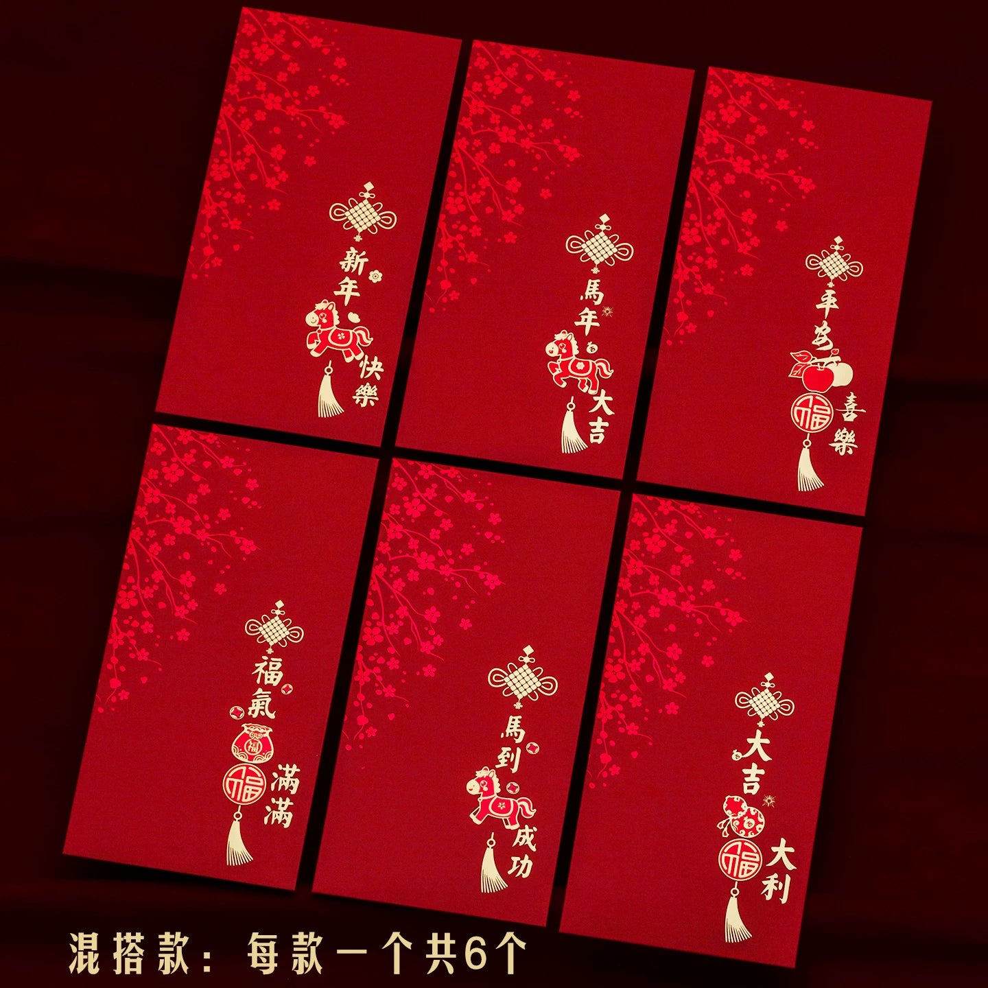 Creative gold foil stamping 2026 Year of the Horse Chinese New Year red envelope
