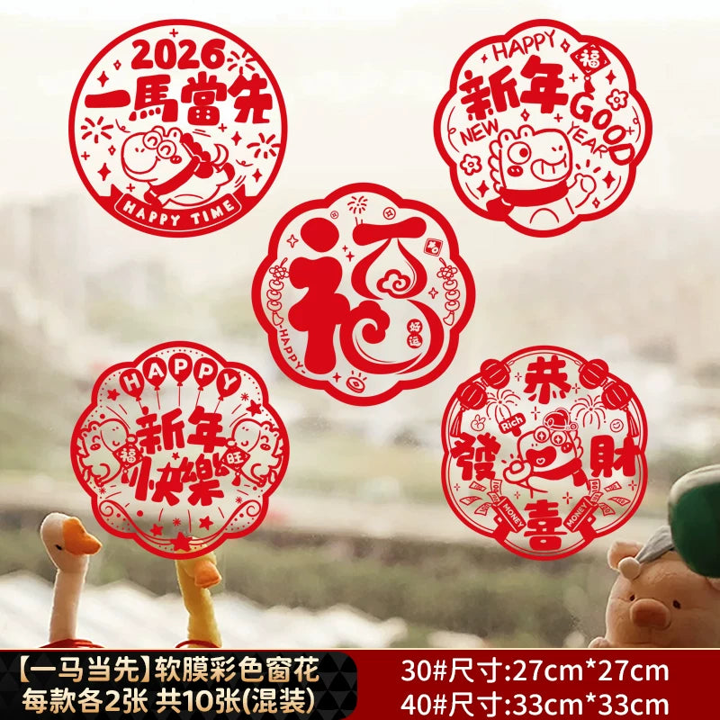 2026 New Style Static Cling Window Decoration for the Year of the Horse - Lucky Character Sticker