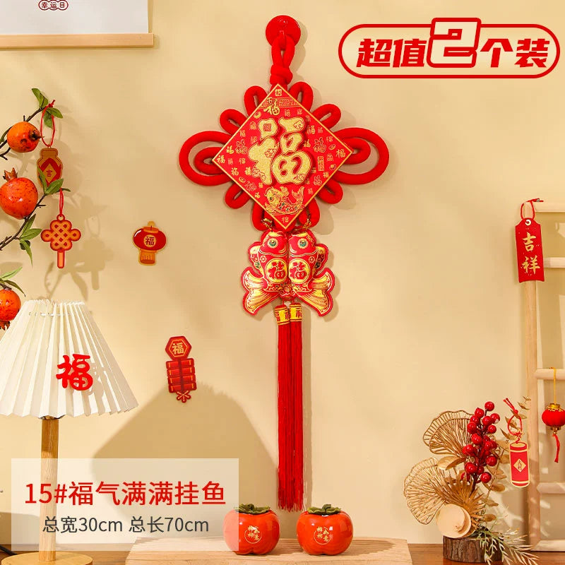 2026 Chinese Knot “Fu” Character Hanging Decoration
