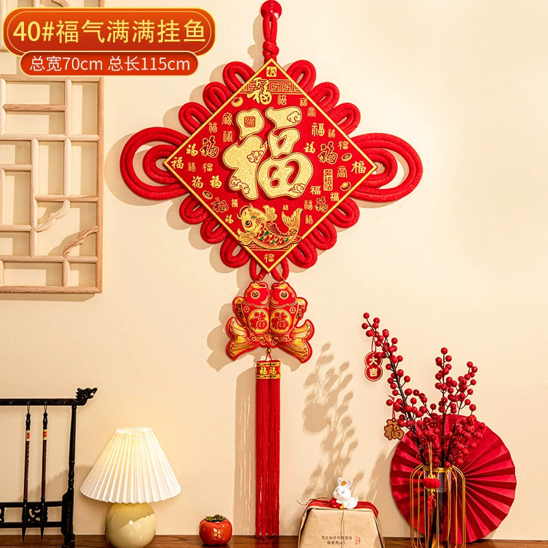 2026 Chinese Knot “Fu” Character Hanging Decoration