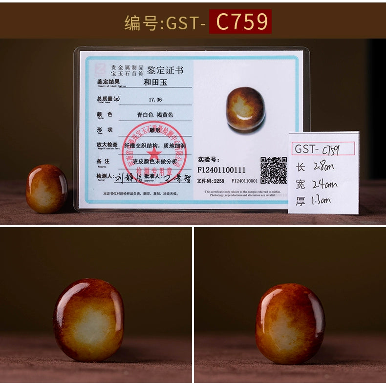 Natural Hetian Jade Keychain